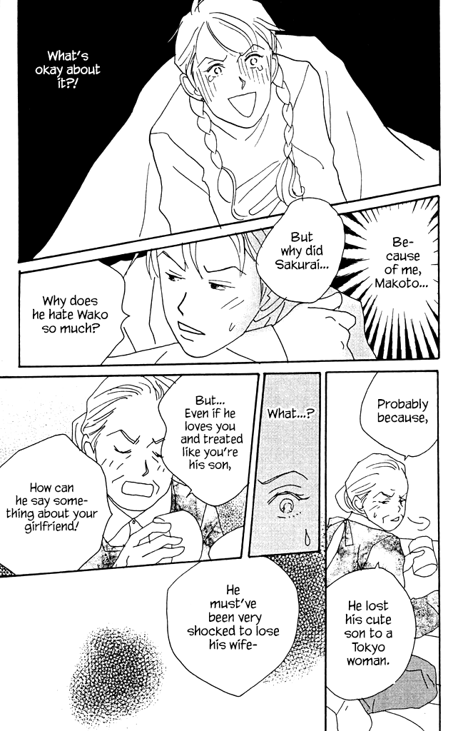 Green (NINOMIYA Tomoko) Chapter 8 24